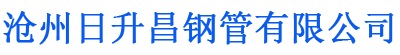 兴安盟排水管,兴安盟桥梁排水管,兴安盟铸铁排水管,兴安盟排水管厂家